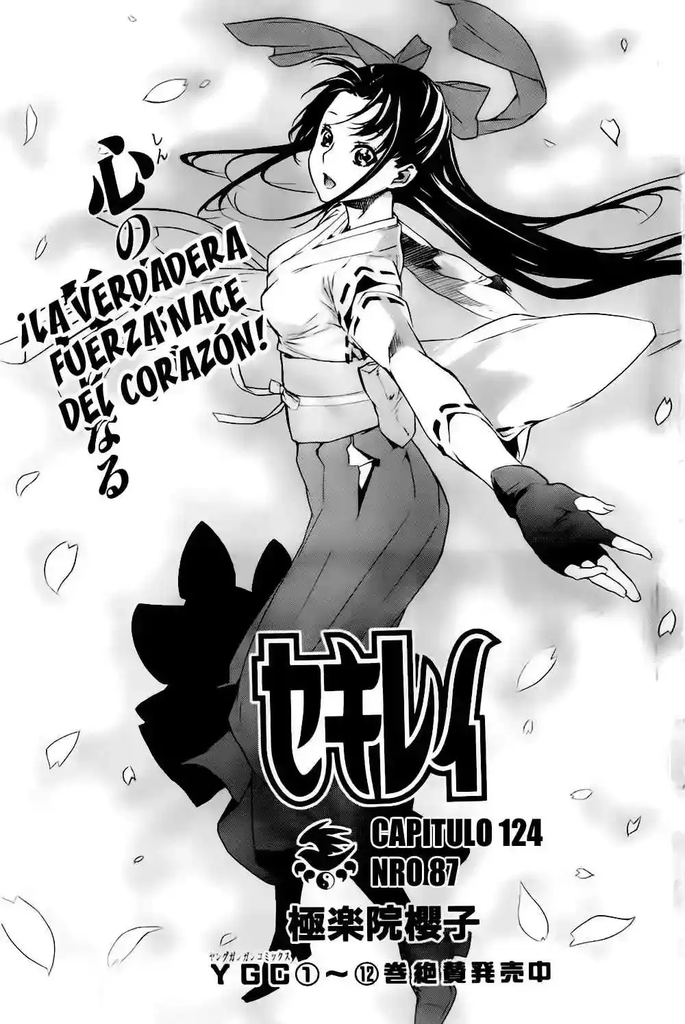 Sekirei capítulo 124, página 3