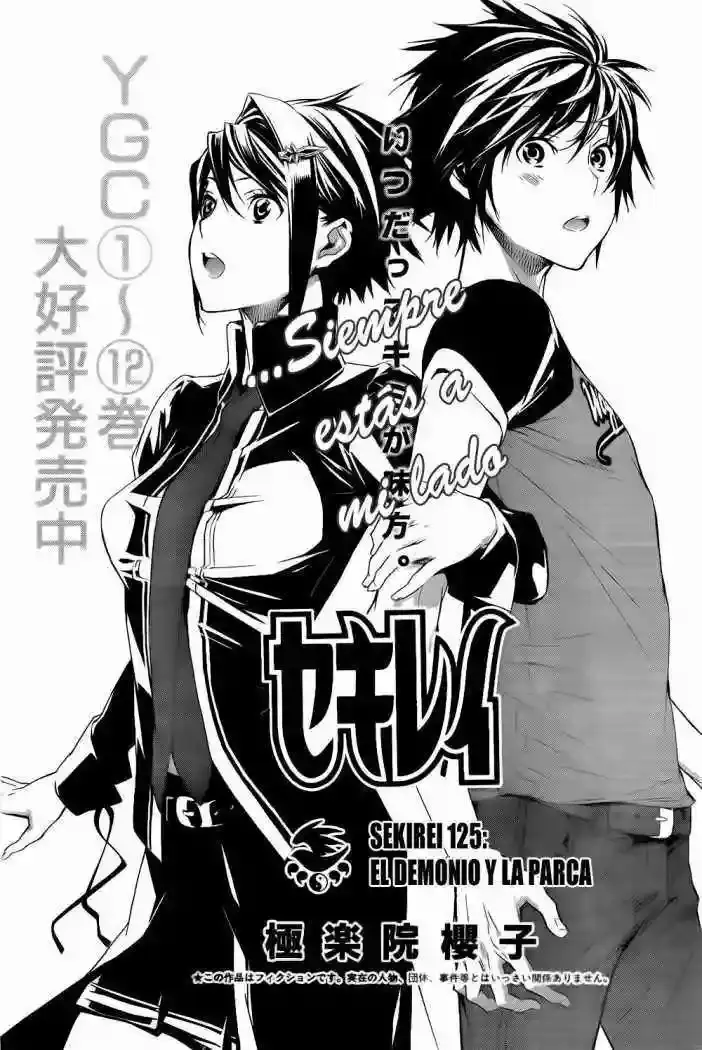 Sekirei capítulo 125, página 2