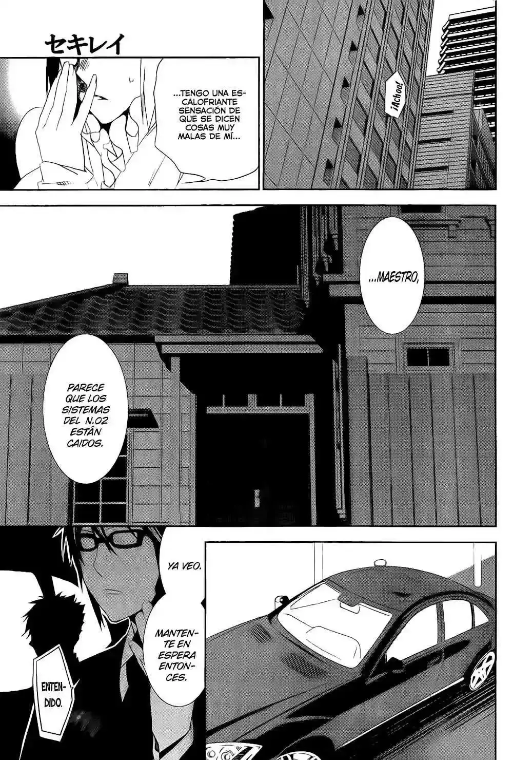 Sekirei capítulo 126, página 5