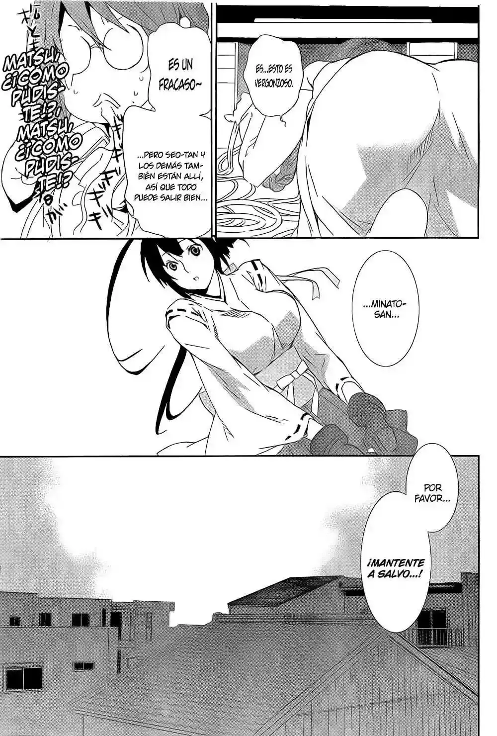 Sekirei capítulo 126, página 7