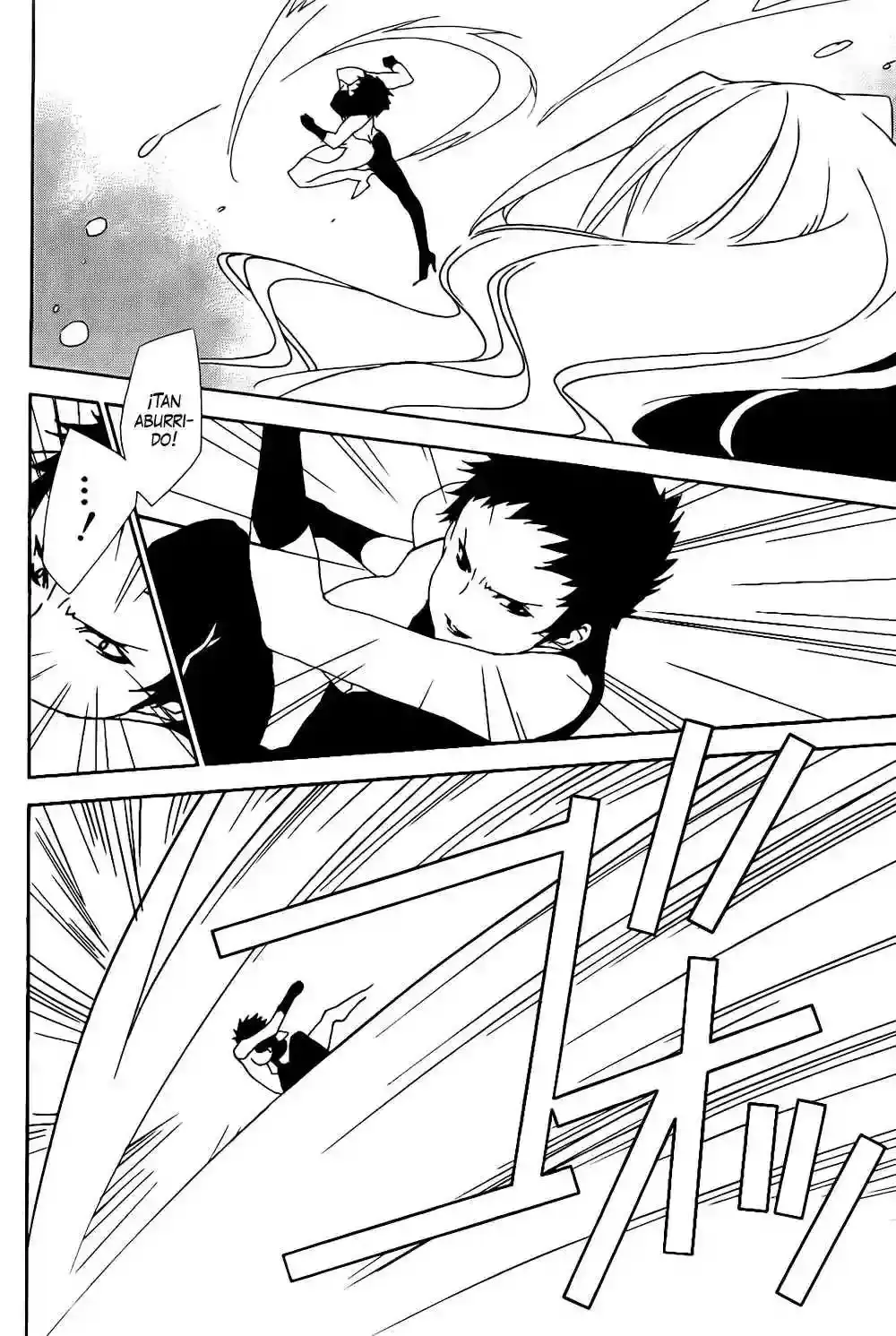 Sekirei capítulo 126, página 14