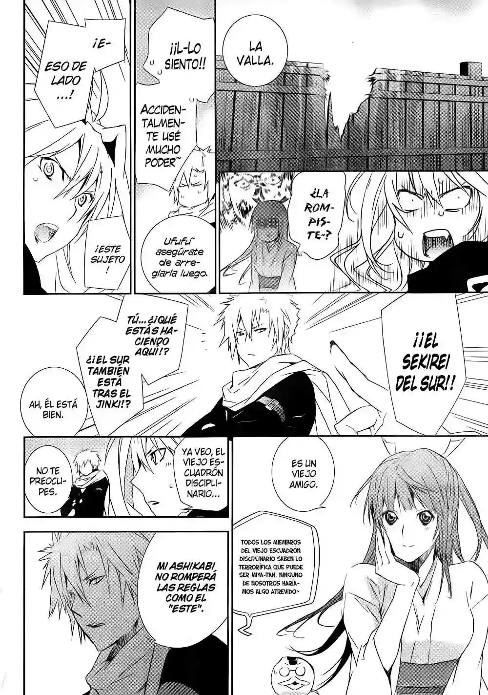 Sekirei capítulo 128, página 7