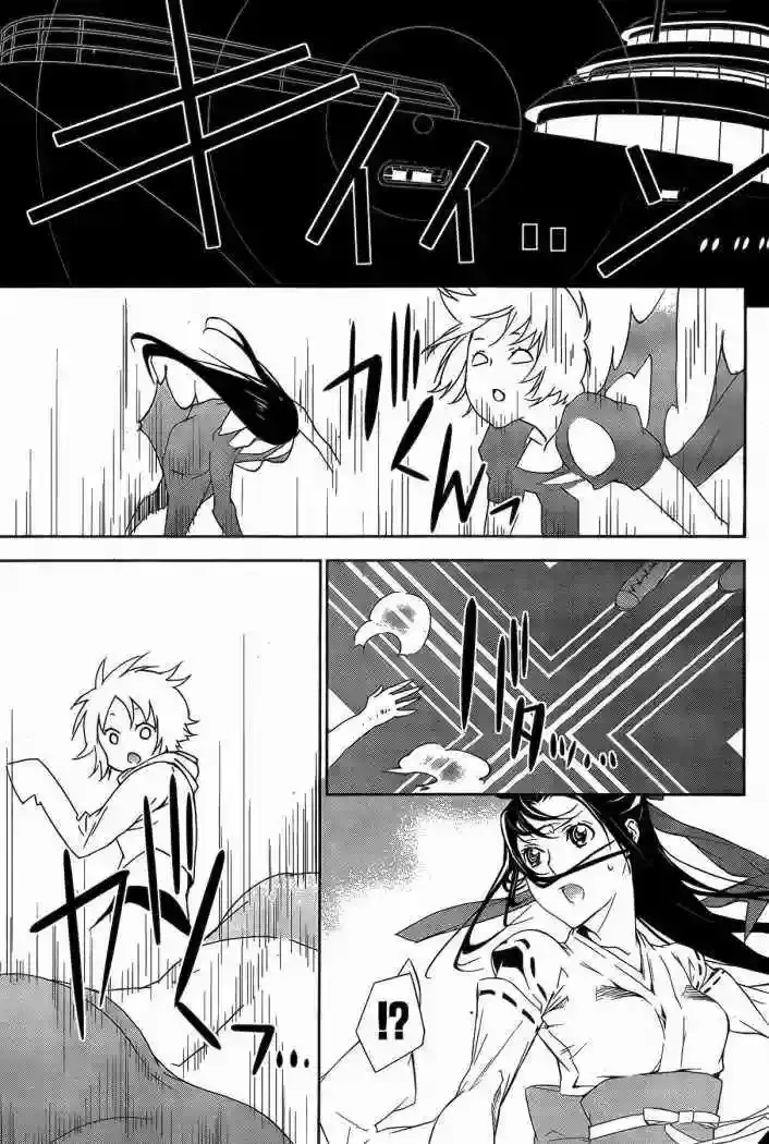 Sekirei capítulo 131, página 16