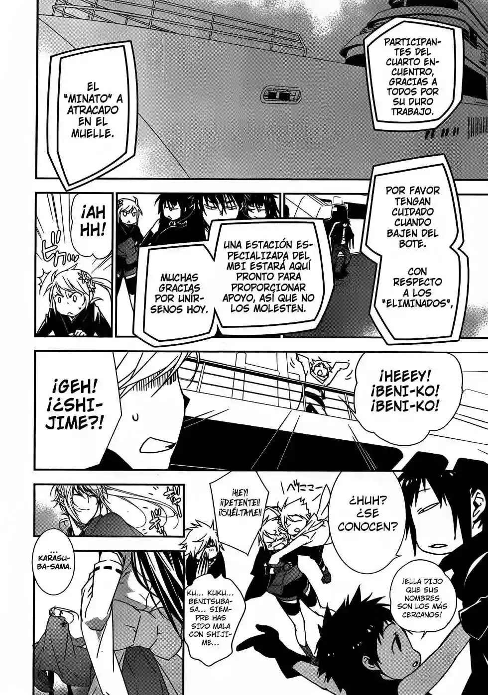Sekirei capítulo 133, página 9