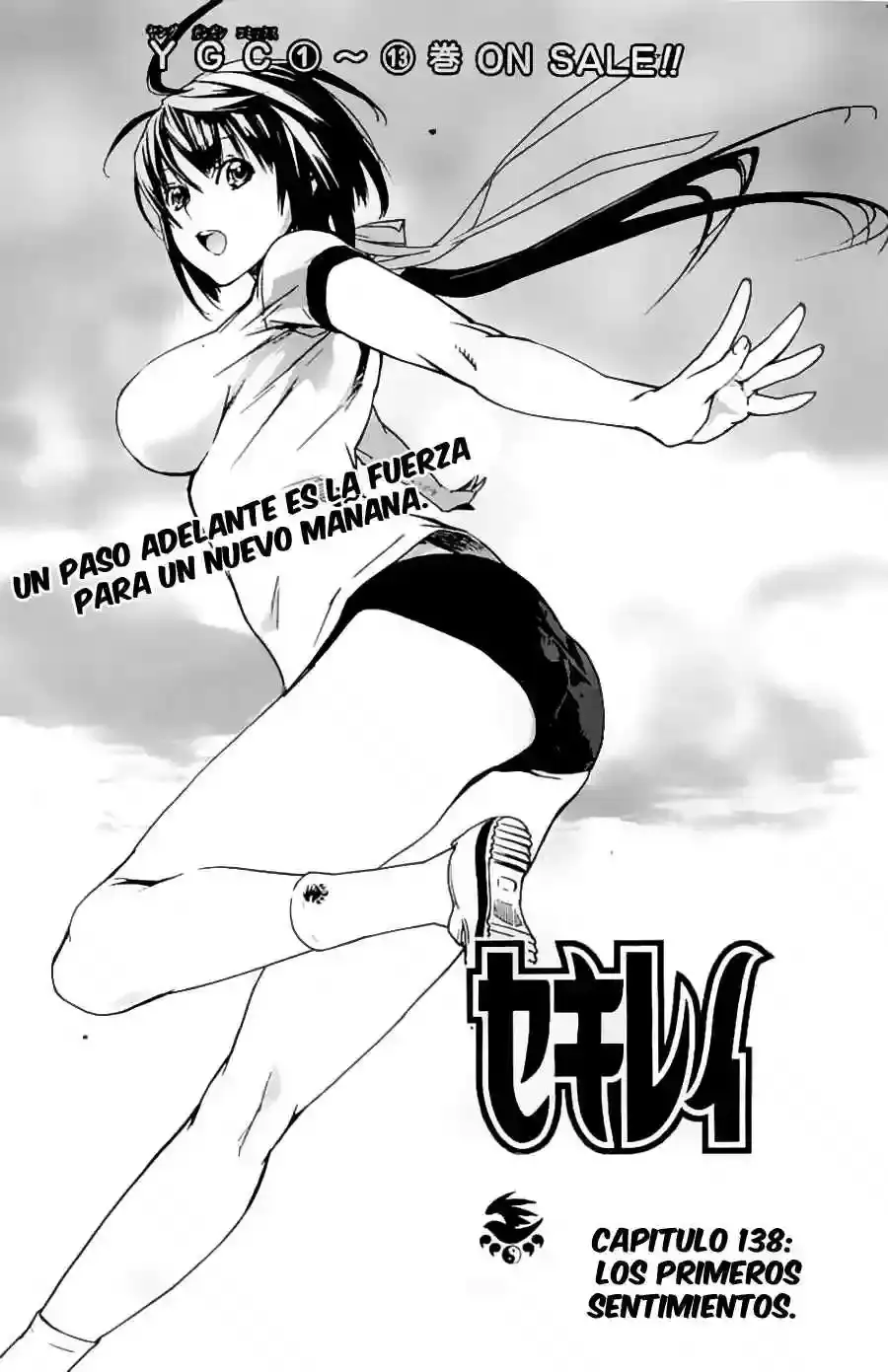 Sekirei capítulo 138, página 3