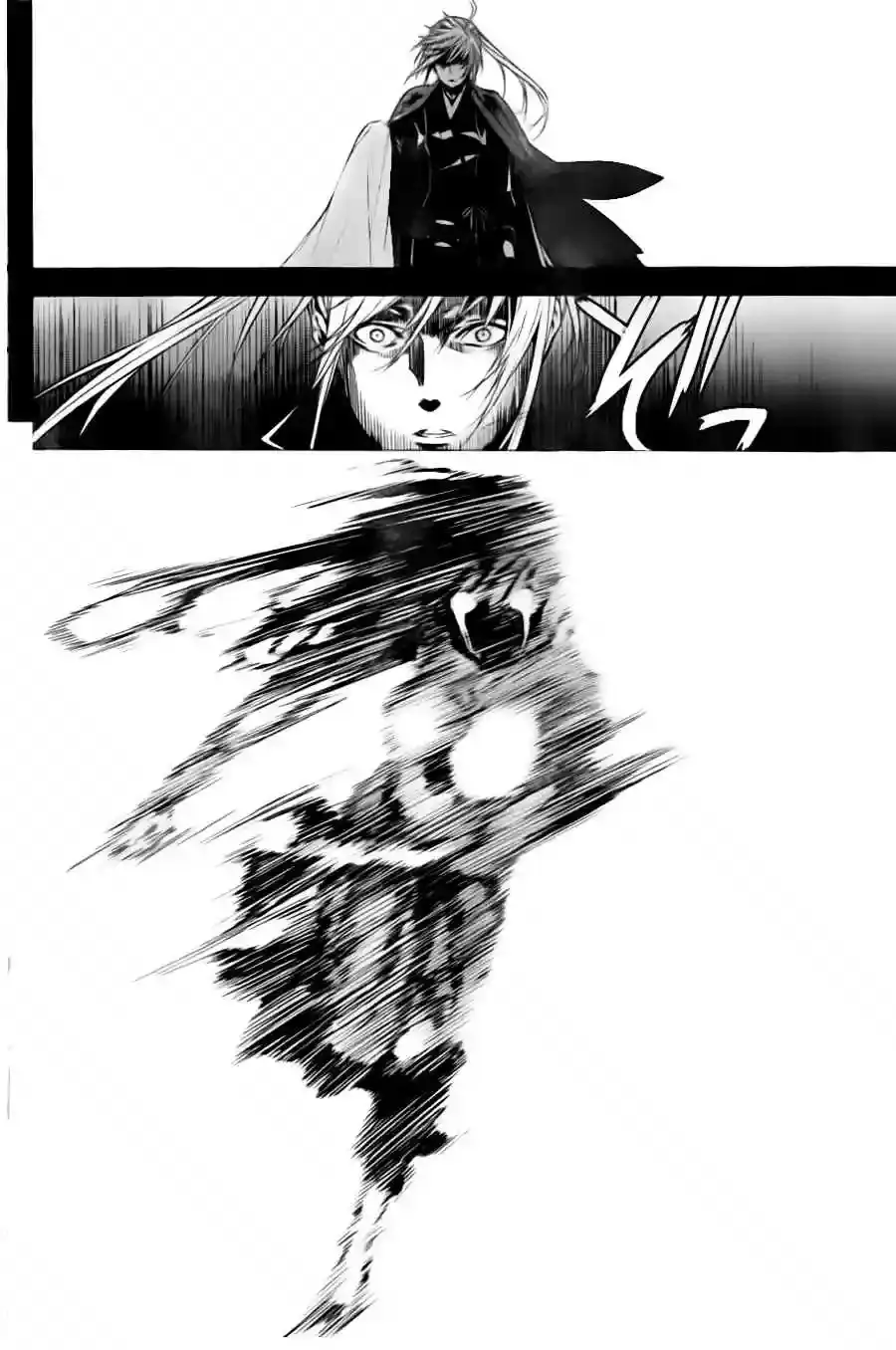 Sekirei capítulo 140, página 7