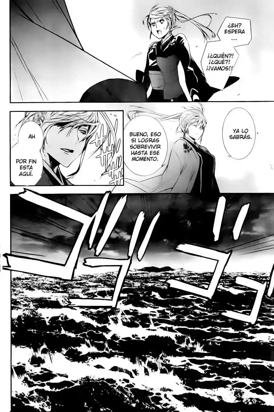 Sekirei capítulo 140, página 11