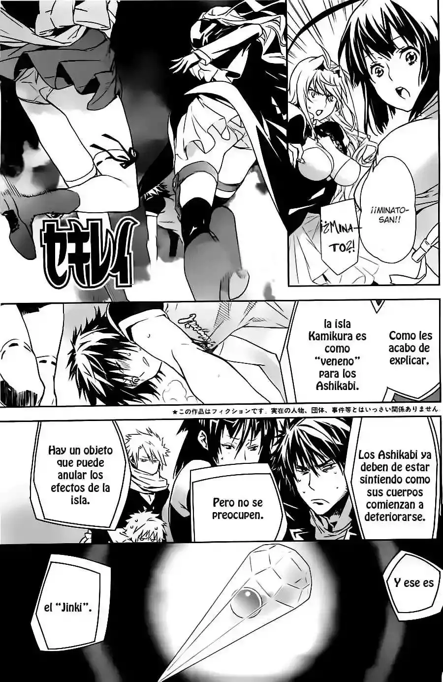 Sekirei capítulo 142, página 2