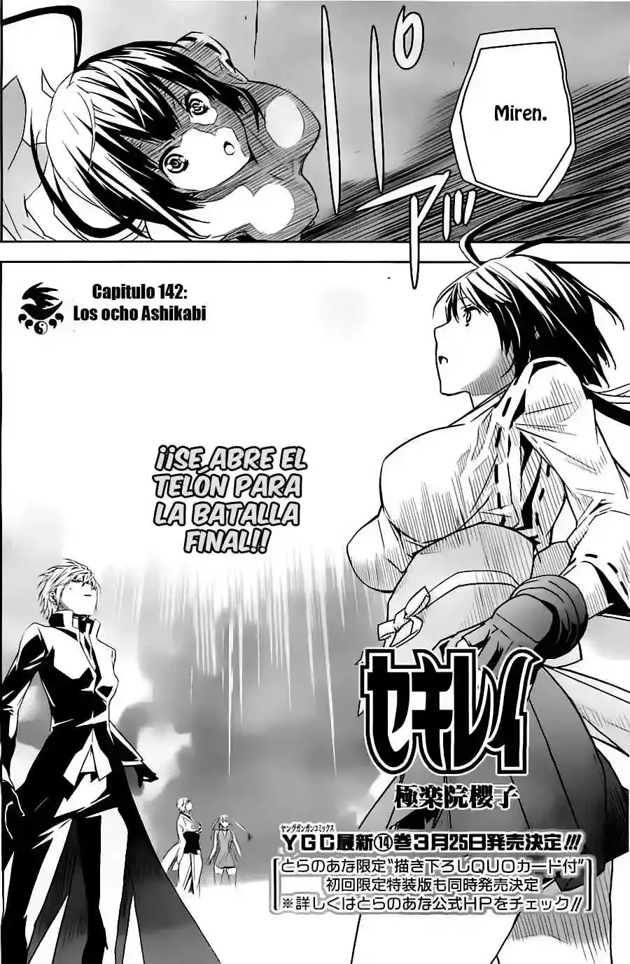 Sekirei capítulo 142, página 3