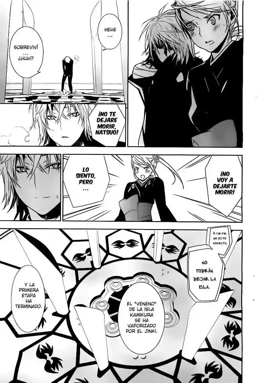 Sekirei capítulo 143, página 17