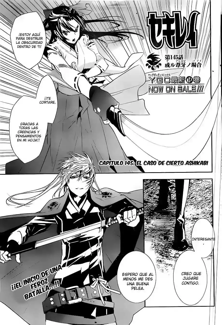 Sekirei capítulo 145, página 2