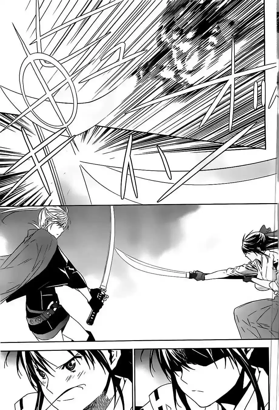 Sekirei capítulo 145, página 4