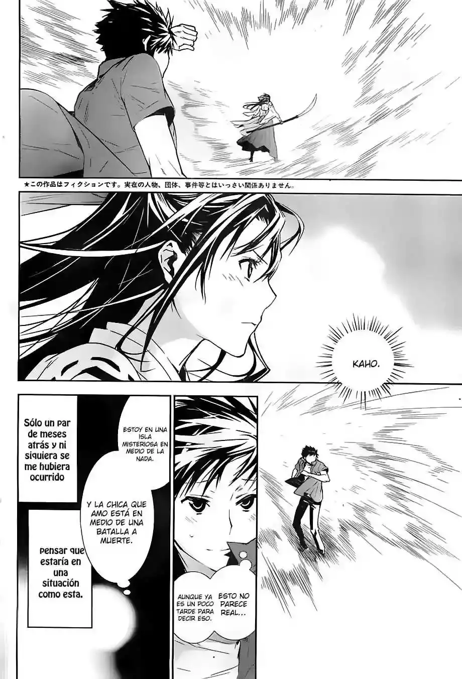 Sekirei capítulo 145, página 7