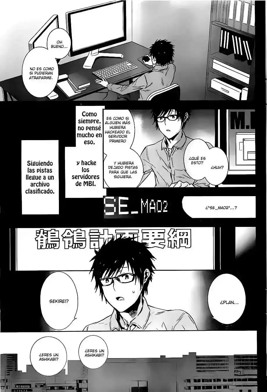 Sekirei capítulo 145, página 10