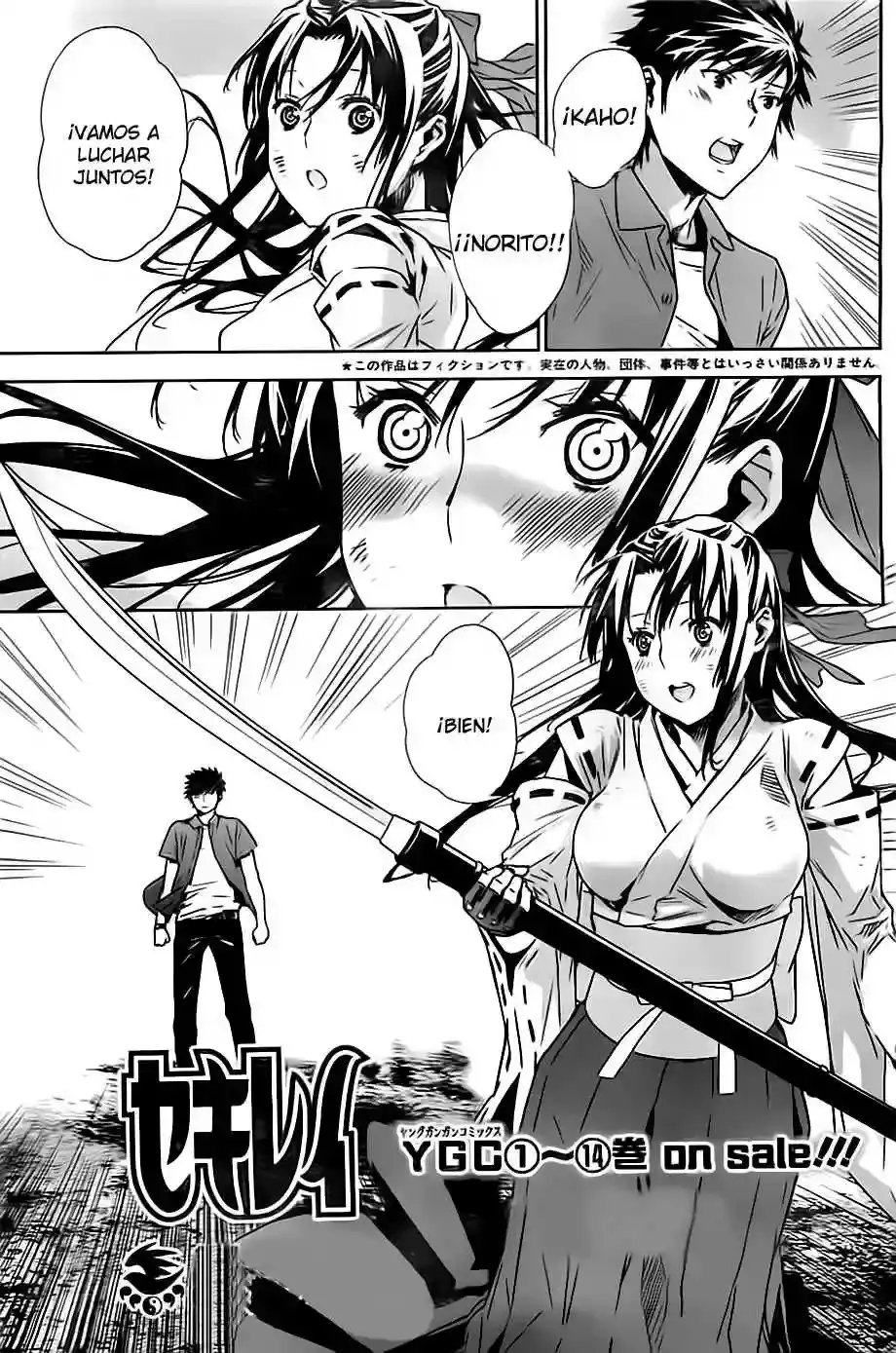 Sekirei capítulo 147, página 2