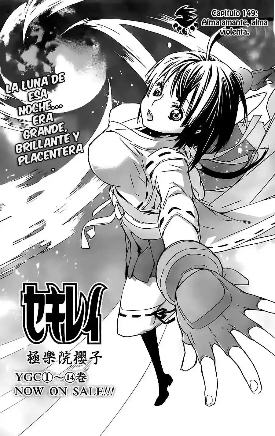 Sekirei capítulo 149, página 3
