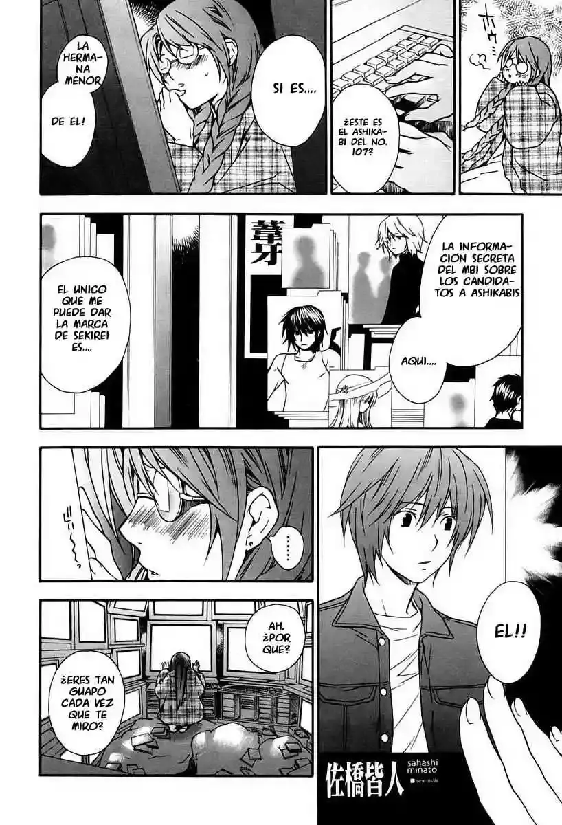 Sekirei capítulo 15, página 4