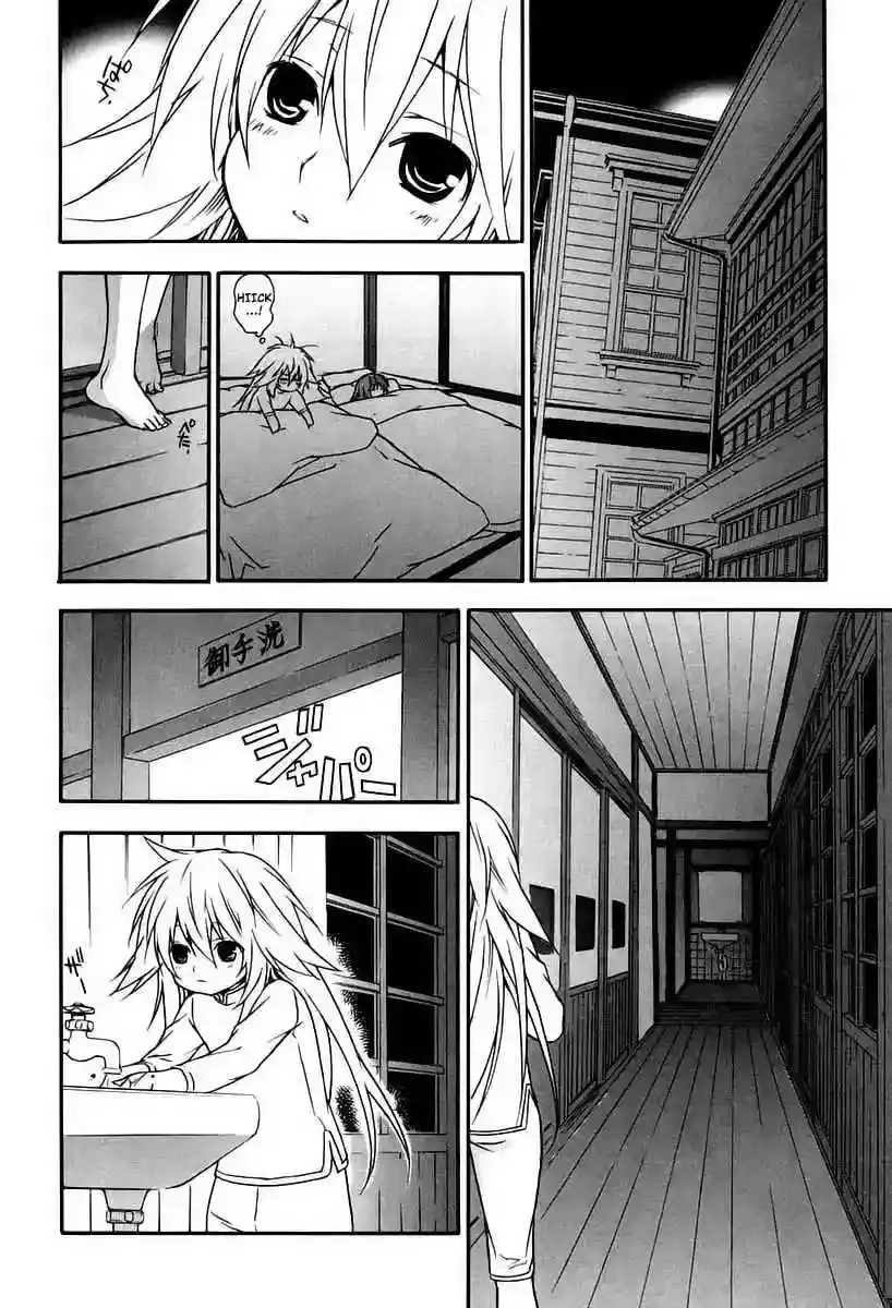 Sekirei capítulo 15, página 6