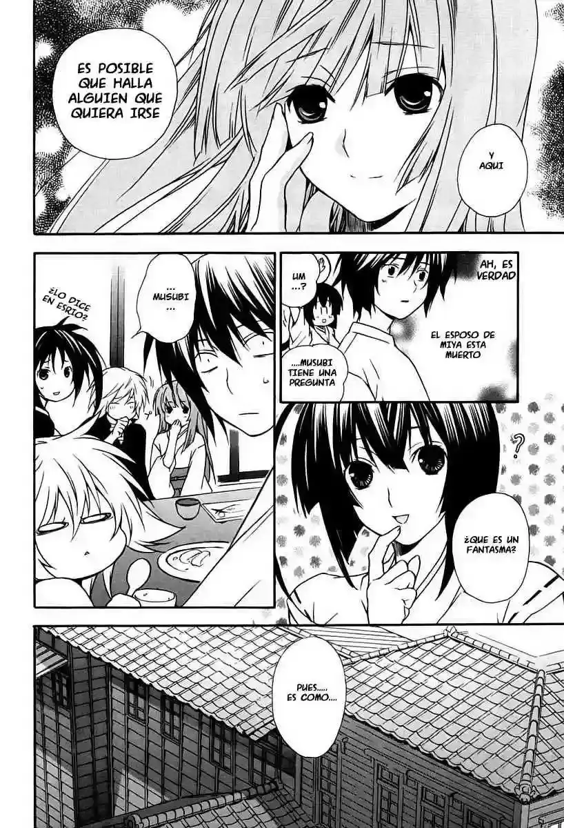 Sekirei capítulo 15, página 12