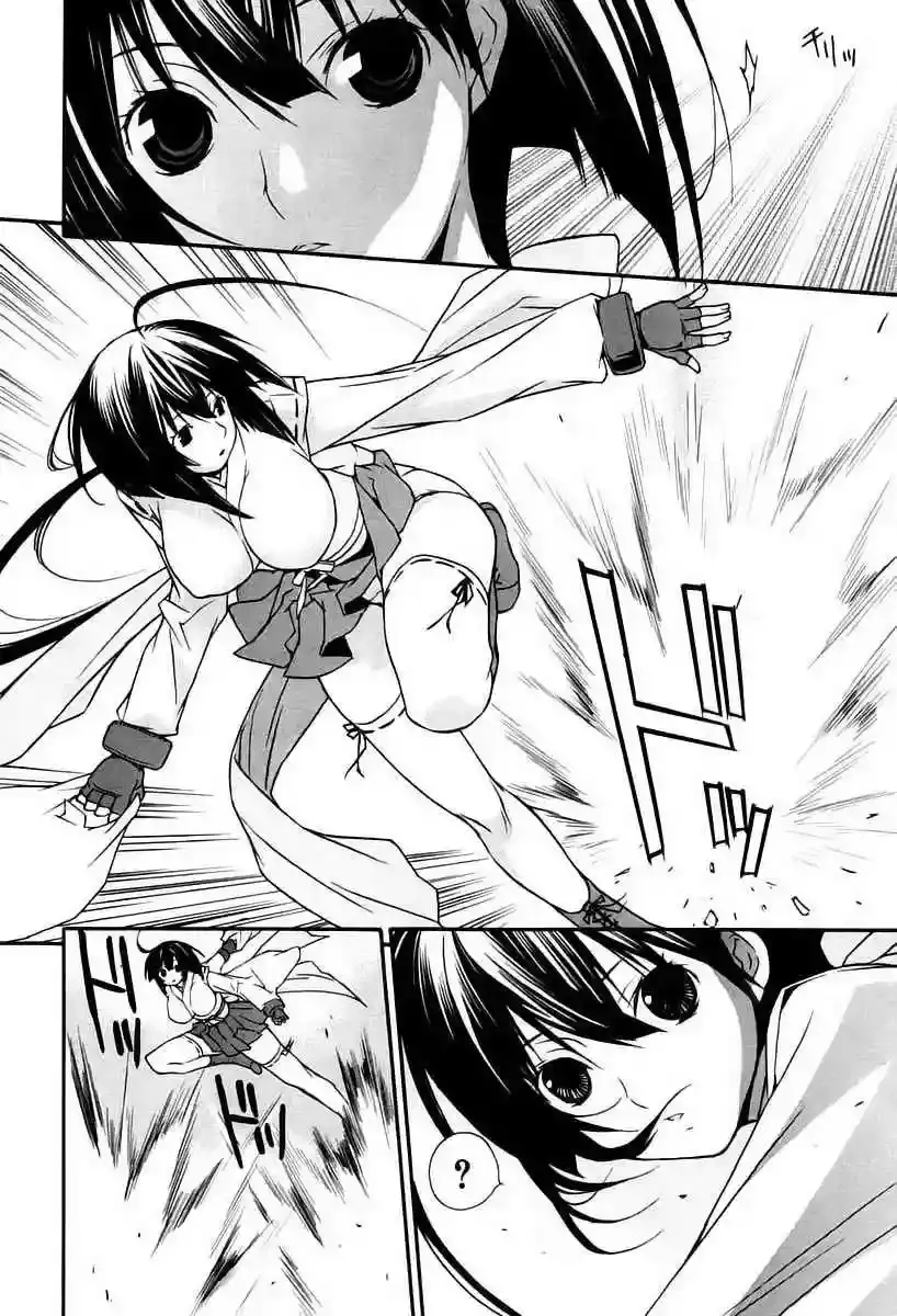 Sekirei capítulo 15, página 16