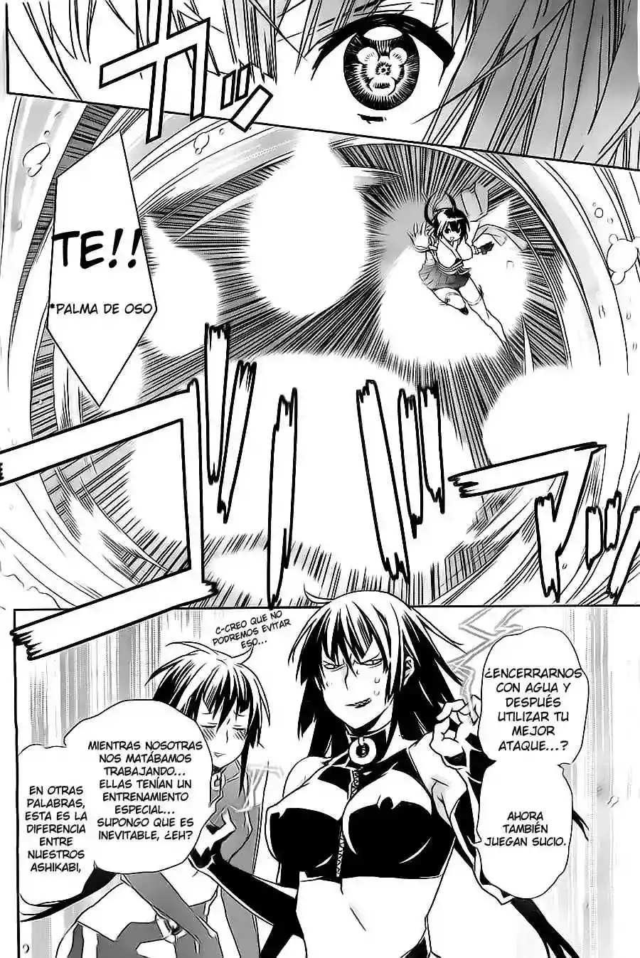 Sekirei capítulo 150, página 14