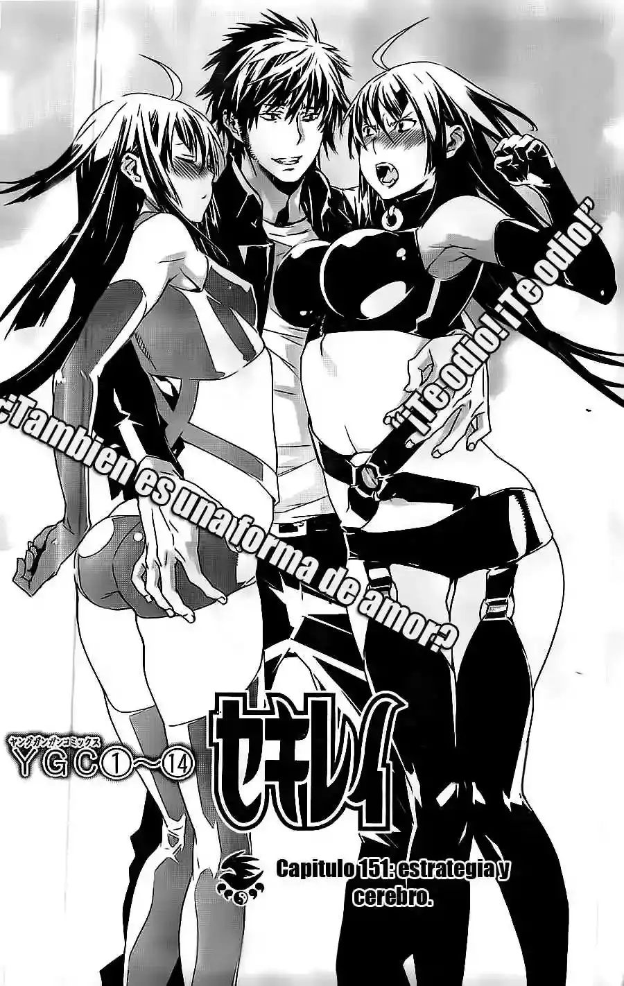 Sekirei capítulo 151, página 1