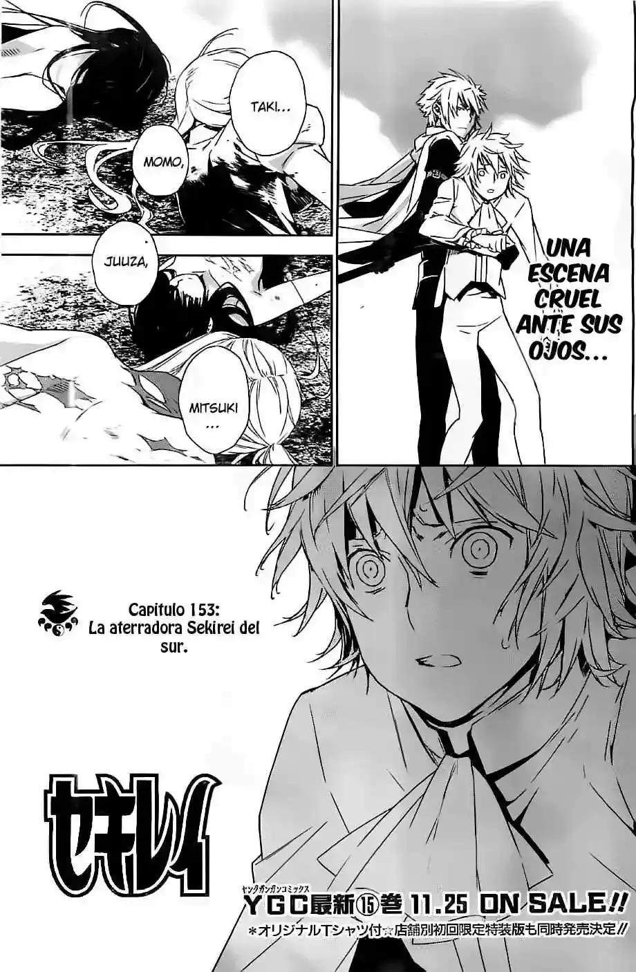 Sekirei capítulo 153, página 2