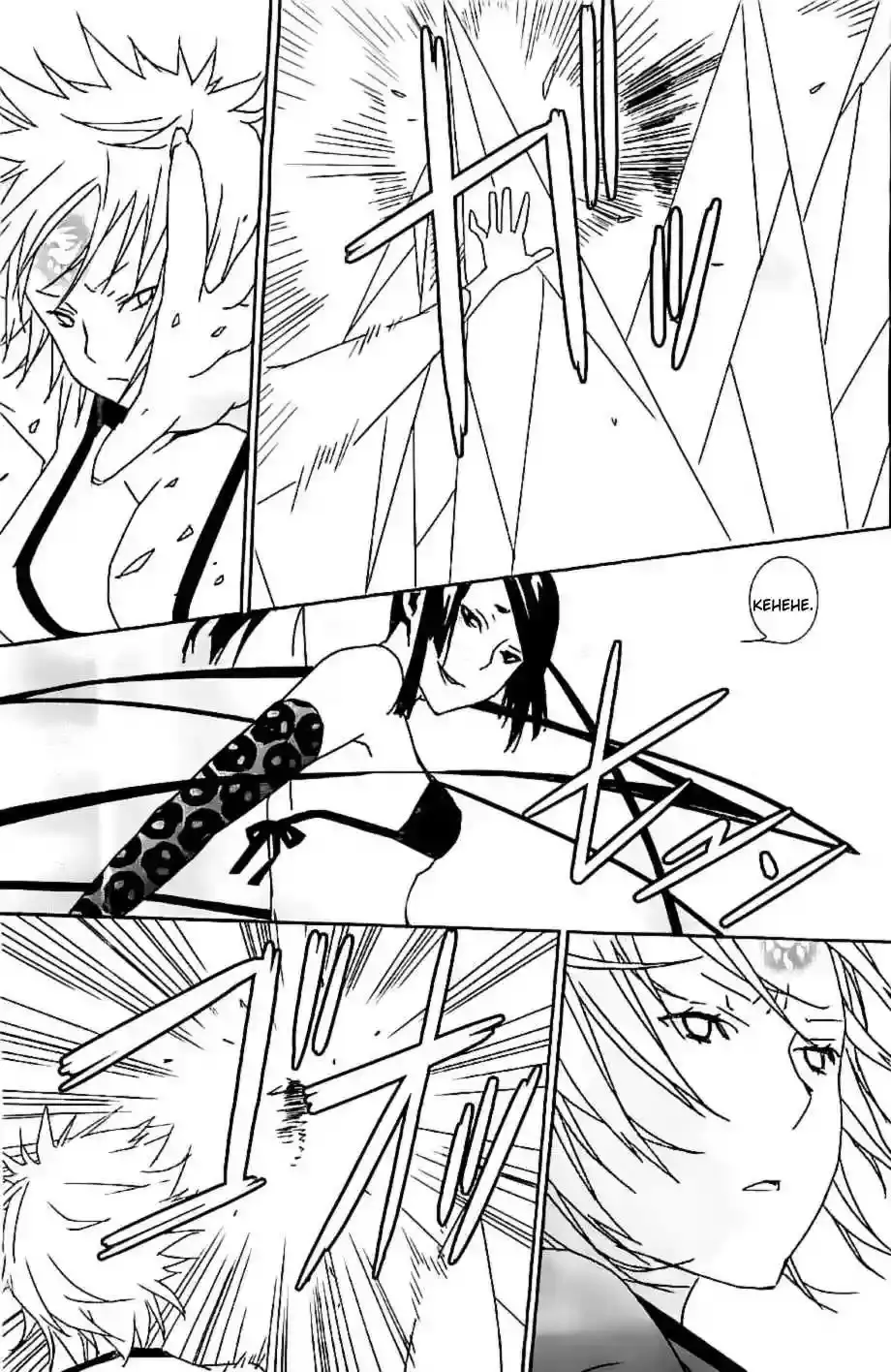 Sekirei capítulo 153, página 6