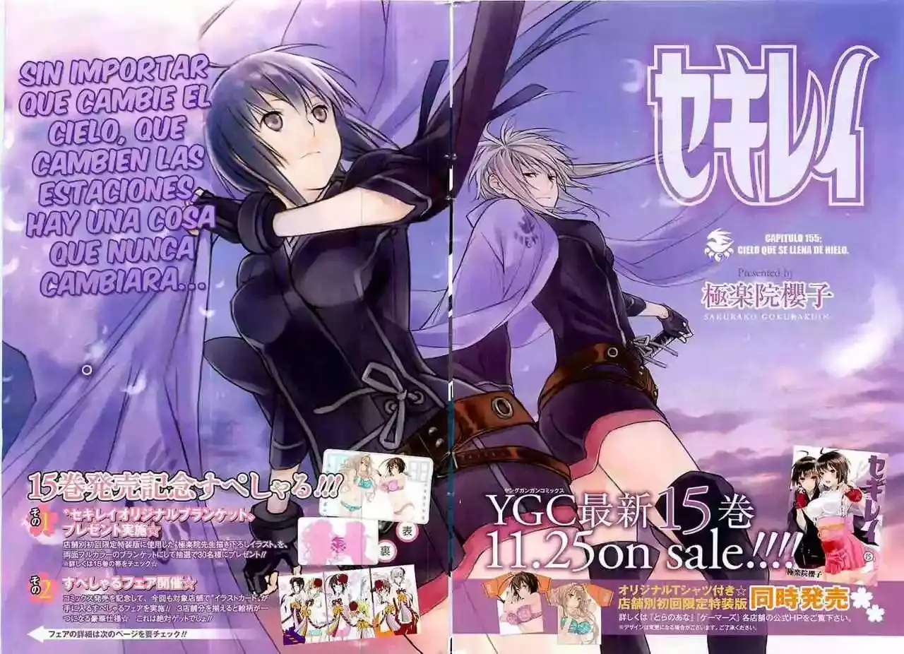 Sekirei capítulo 155, página 2