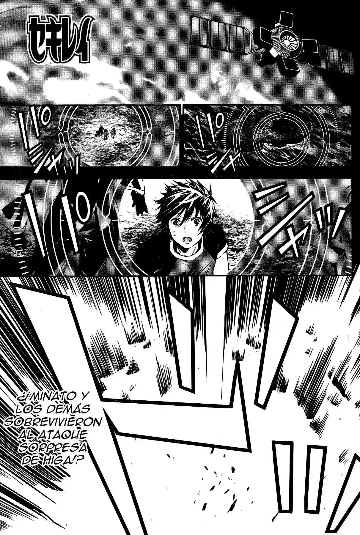 Sekirei capítulo 156, página 2