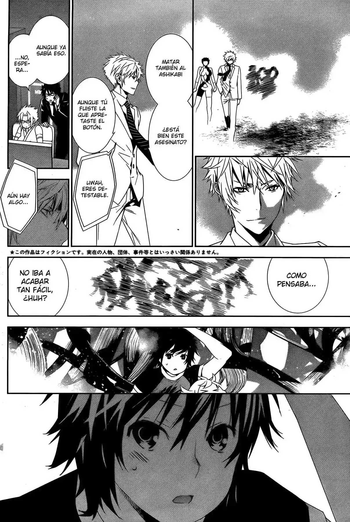 Sekirei capítulo 156, página 4