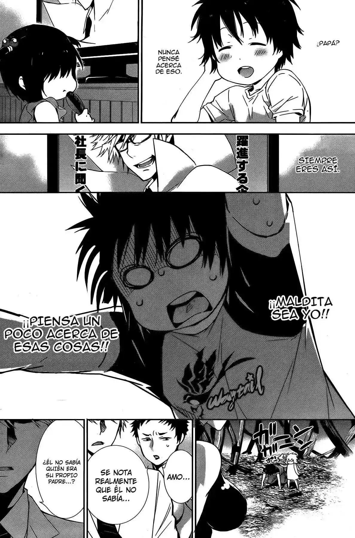 Sekirei capítulo 157, página 8