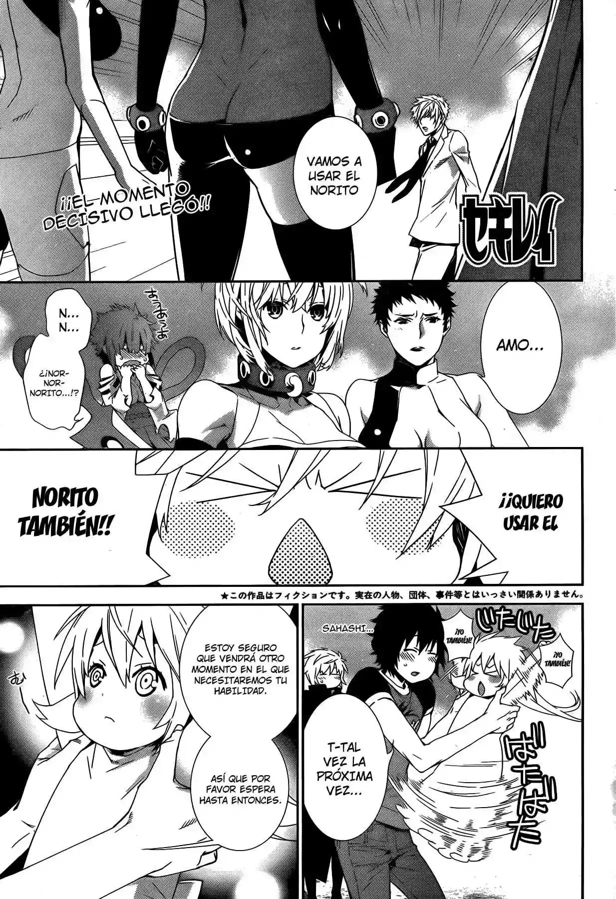 Sekirei capítulo 158, página 2