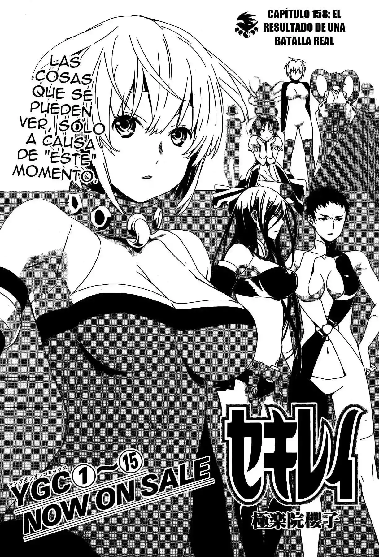 Sekirei capítulo 158, página 4