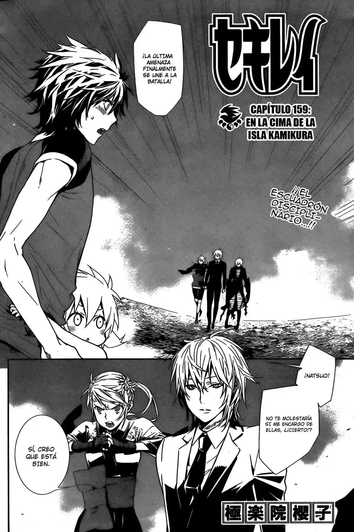 Sekirei capítulo 159, página 4
