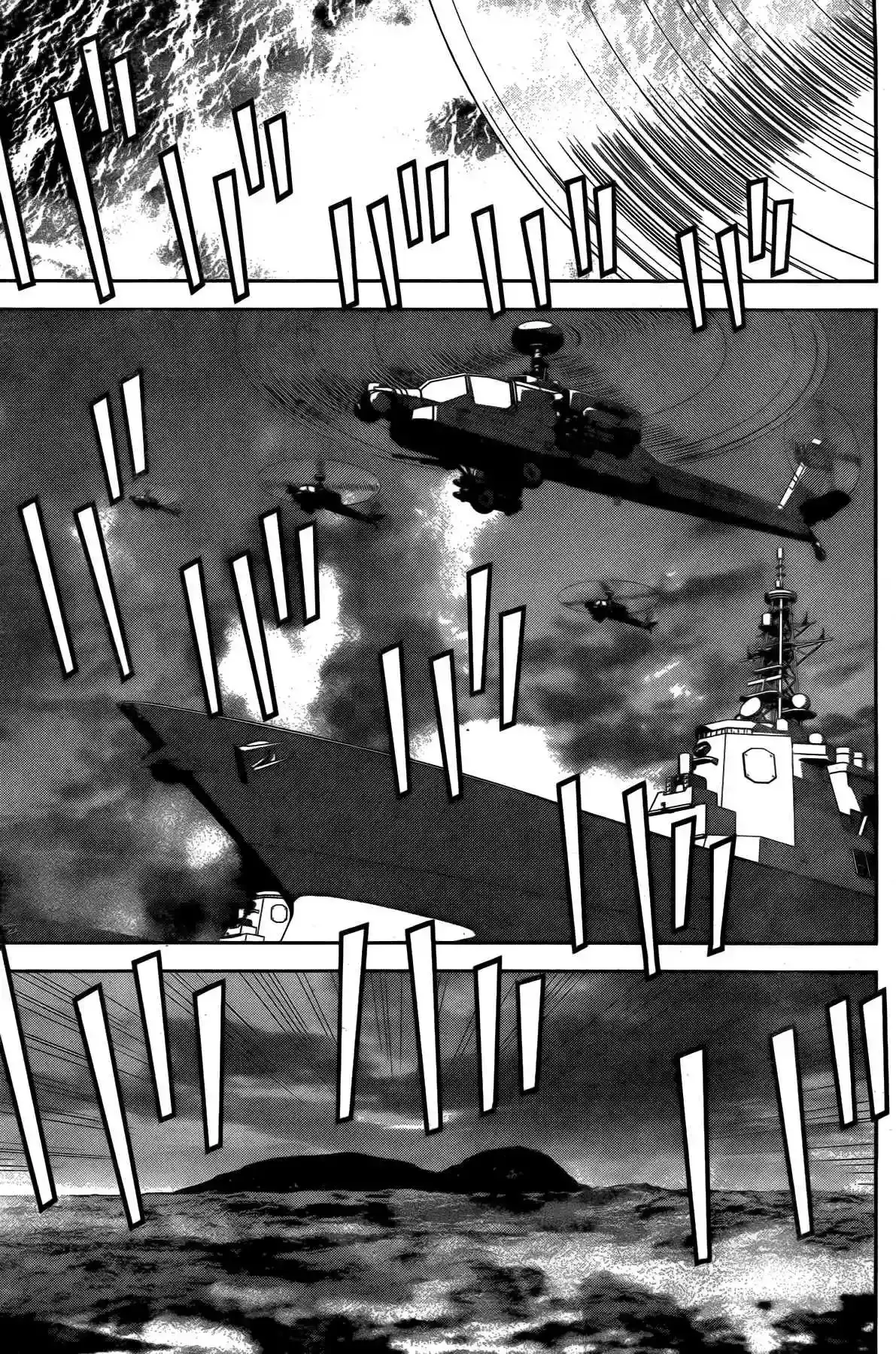 Sekirei capítulo 159, página 15