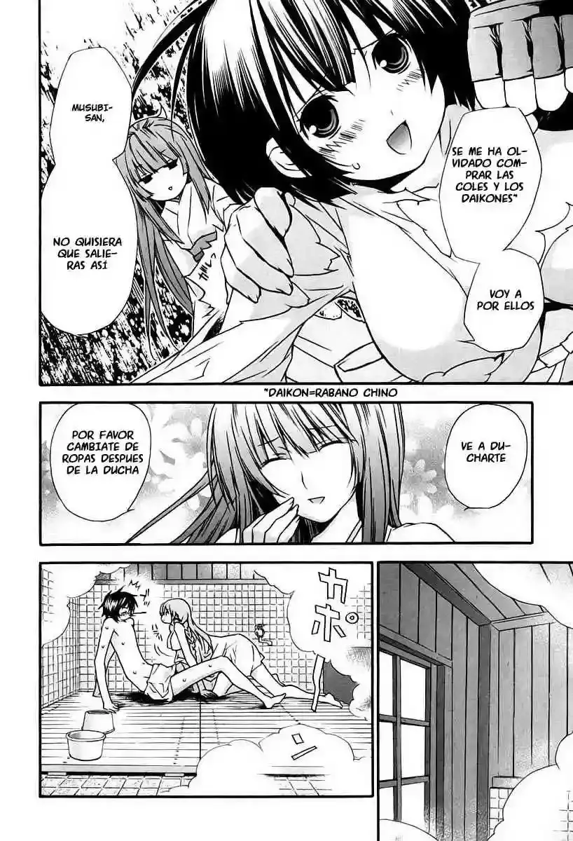 Sekirei capítulo 16, página 5