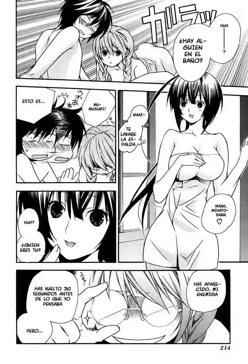 Sekirei capítulo 16, página 9
