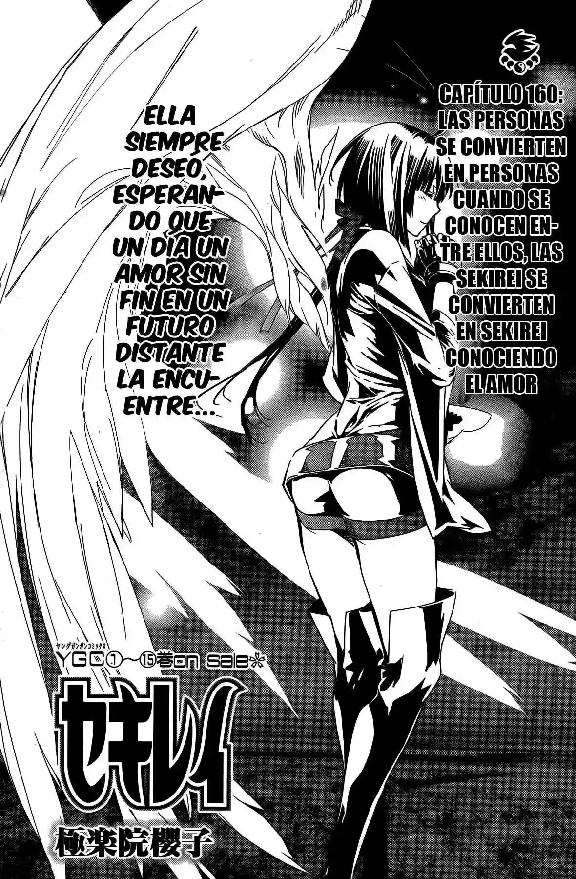 Sekirei capítulo 160, página 6