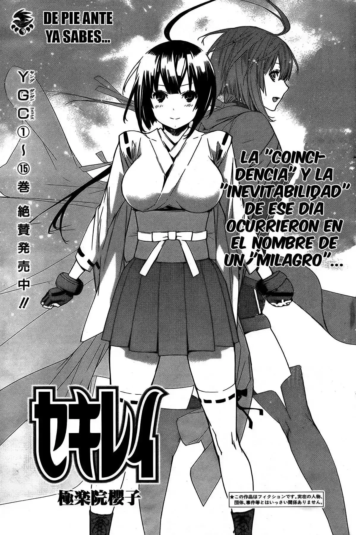 Sekirei capítulo 161, página 7