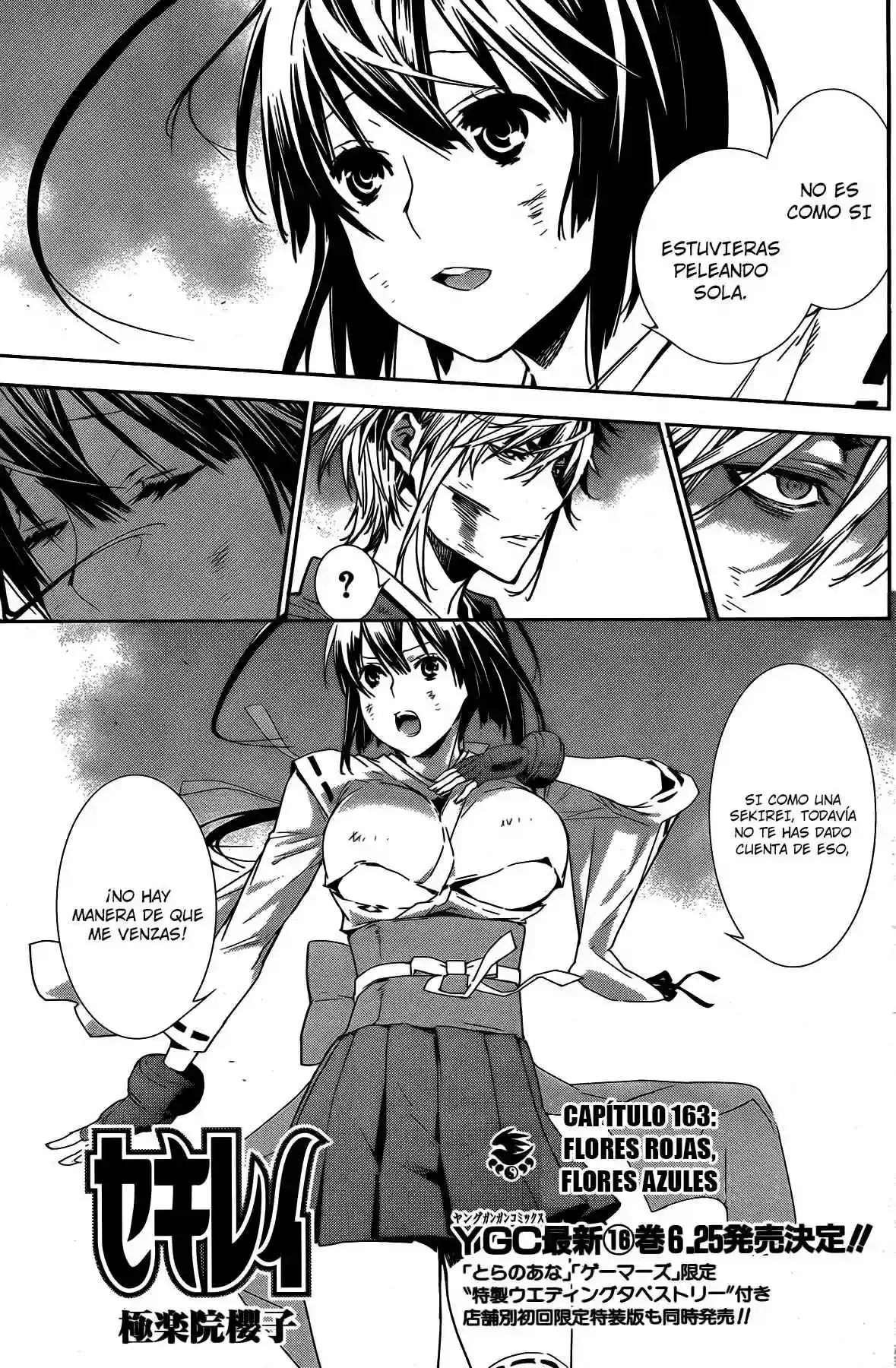 Sekirei capítulo 163, página 2
