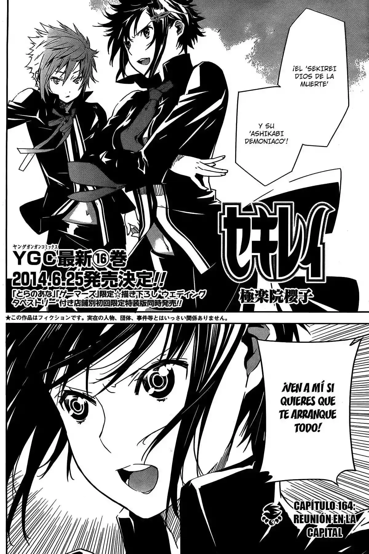 Sekirei capítulo 164, página 5