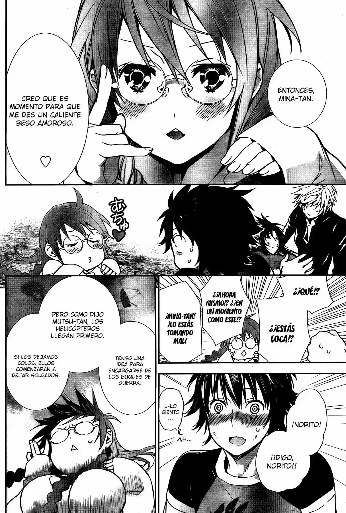 Sekirei capítulo 165, página 14