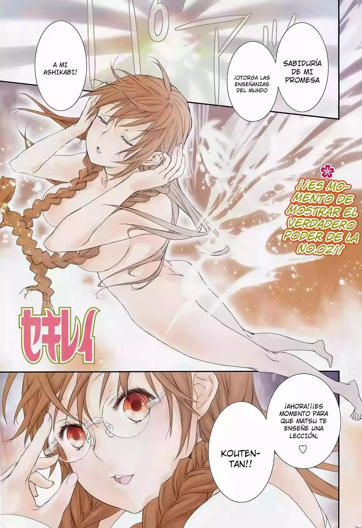 Sekirei capítulo 166, página 3