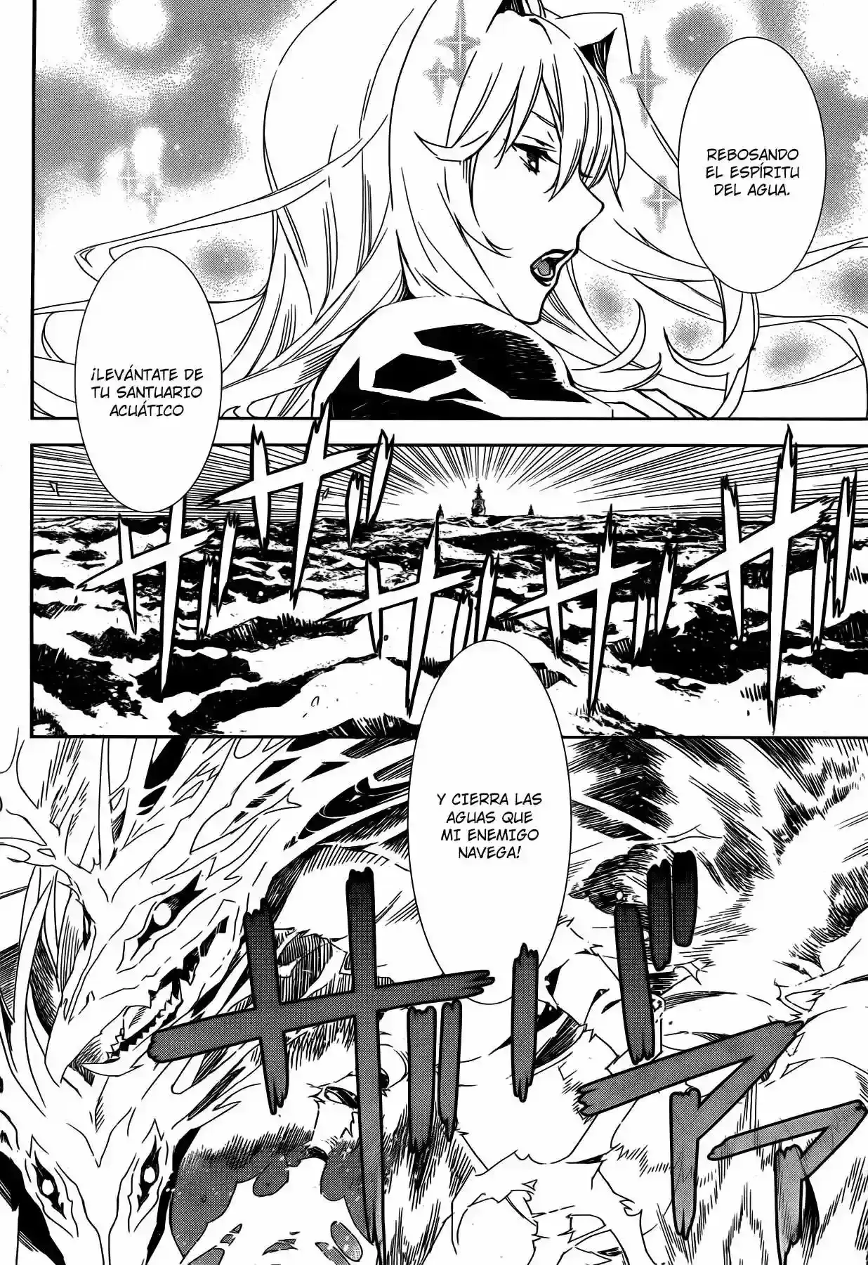 Sekirei capítulo 167, página 12