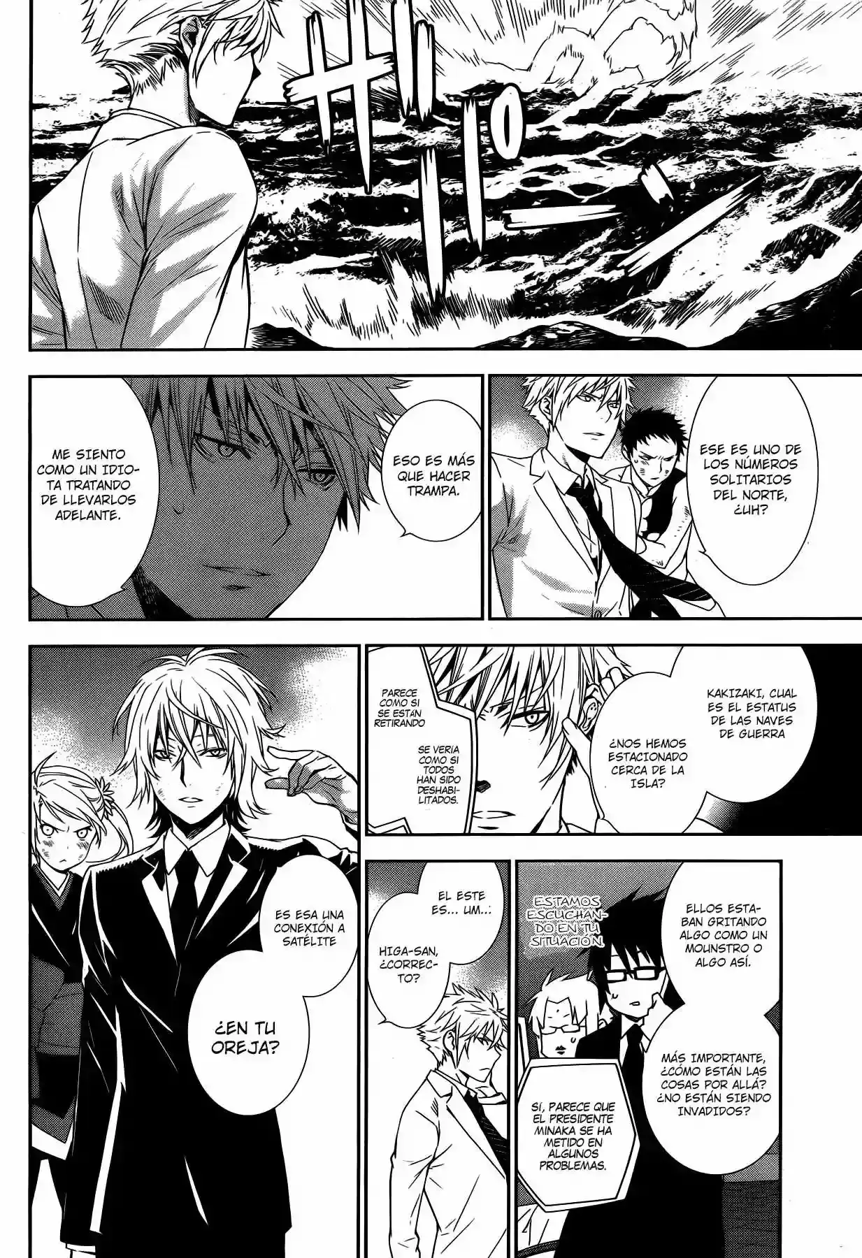 Sekirei capítulo 167, página 16