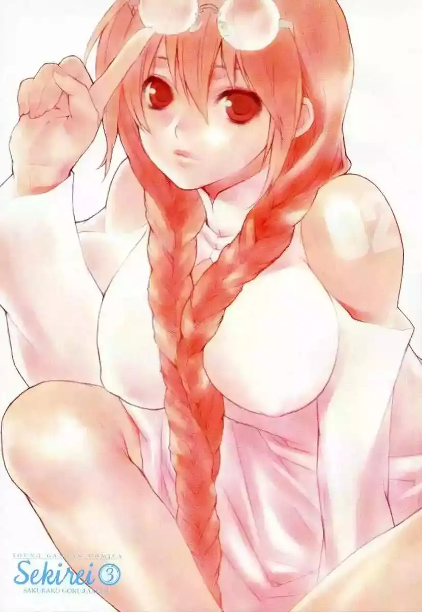 Sekirei capítulo 17, página 2