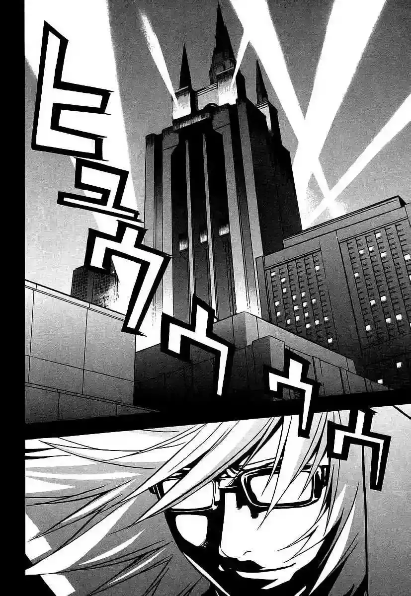 Sekirei capítulo 17, página 4