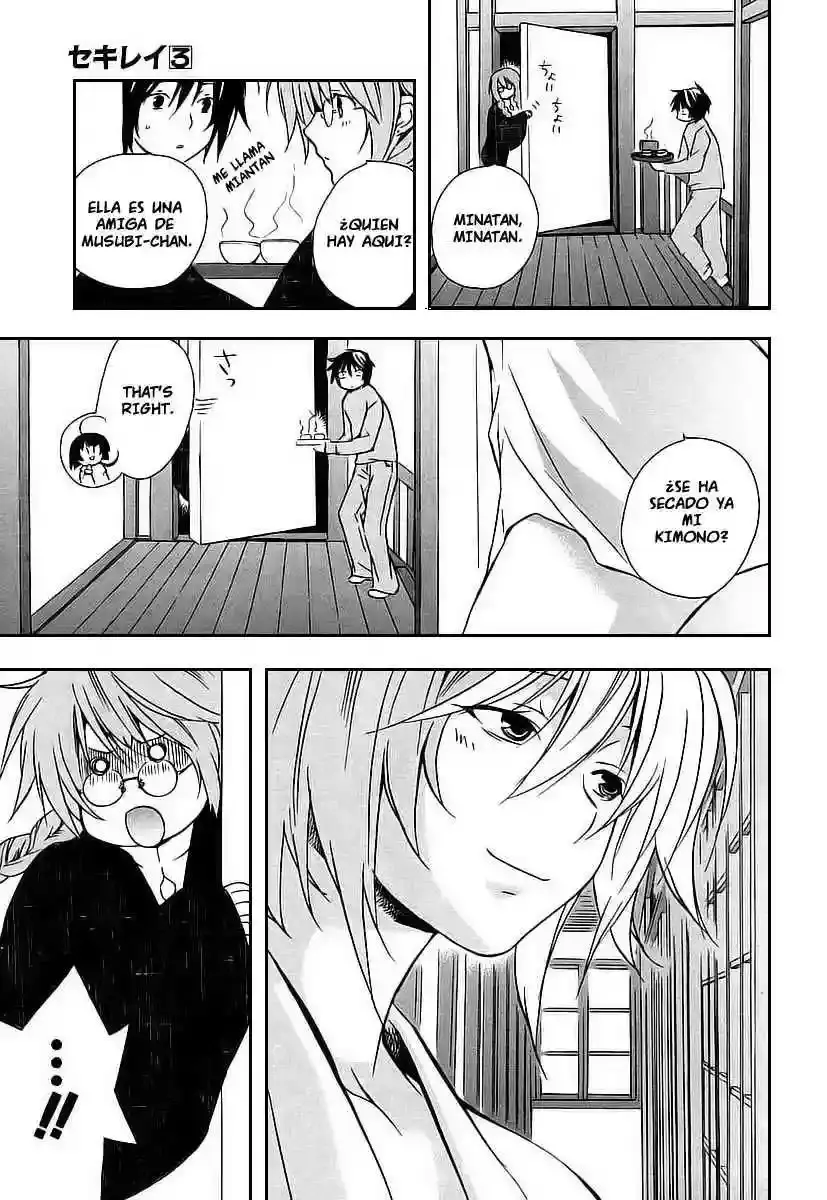 Sekirei capítulo 17, página 17