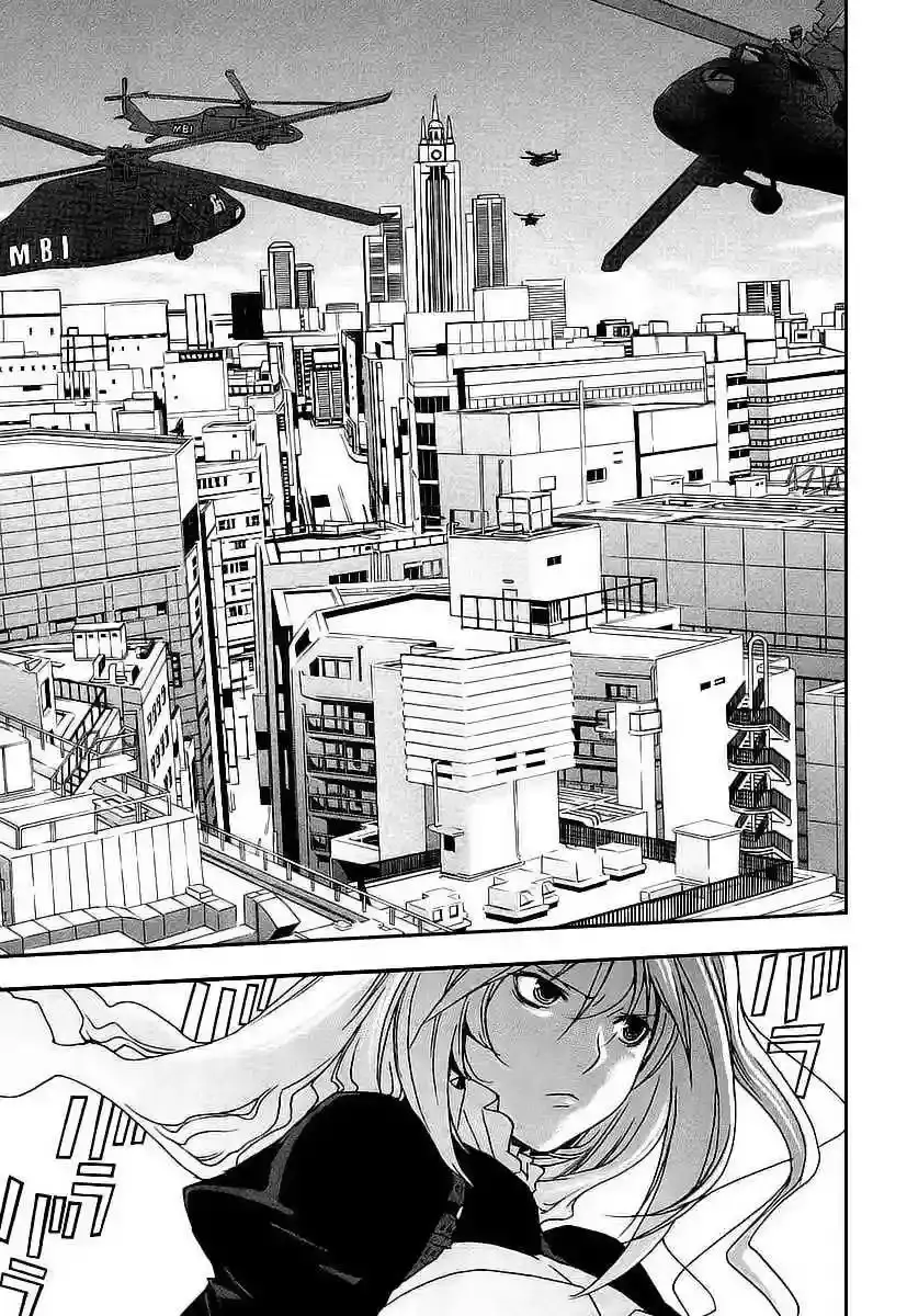 Sekirei capítulo 18, página 12